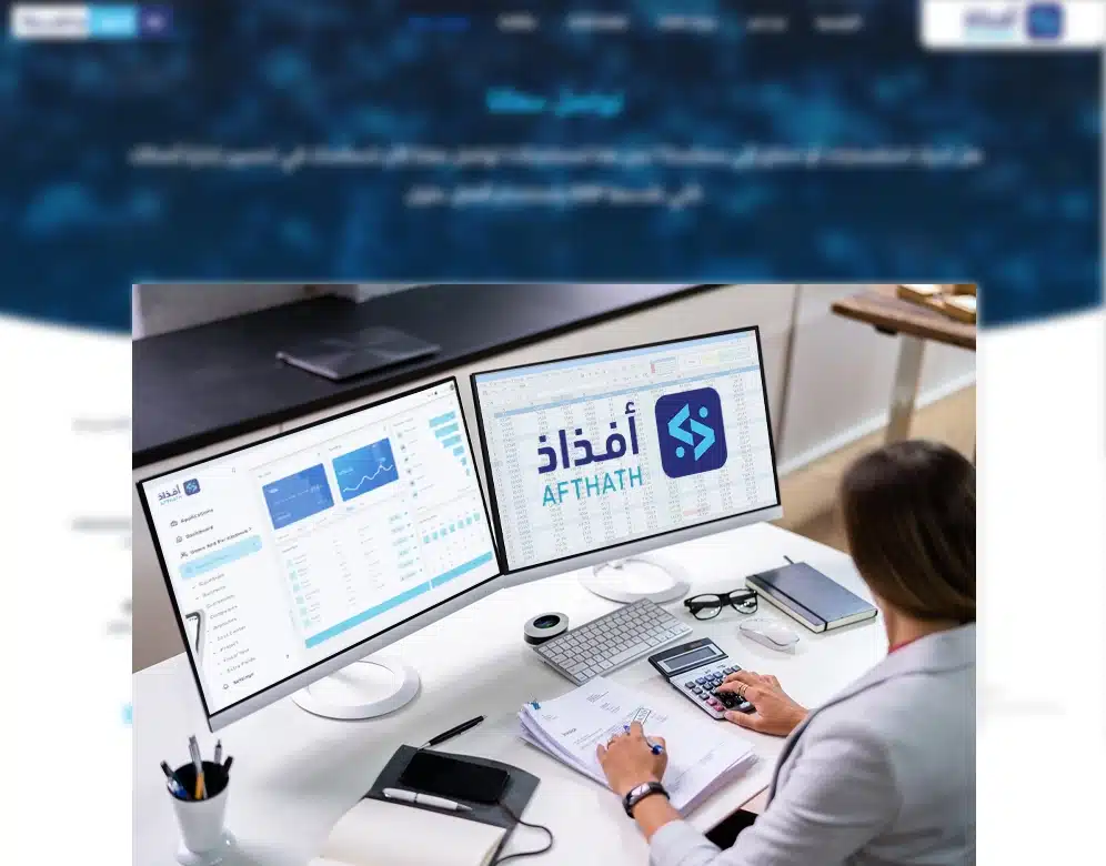 ما هو النظام المحاسبي الموحد