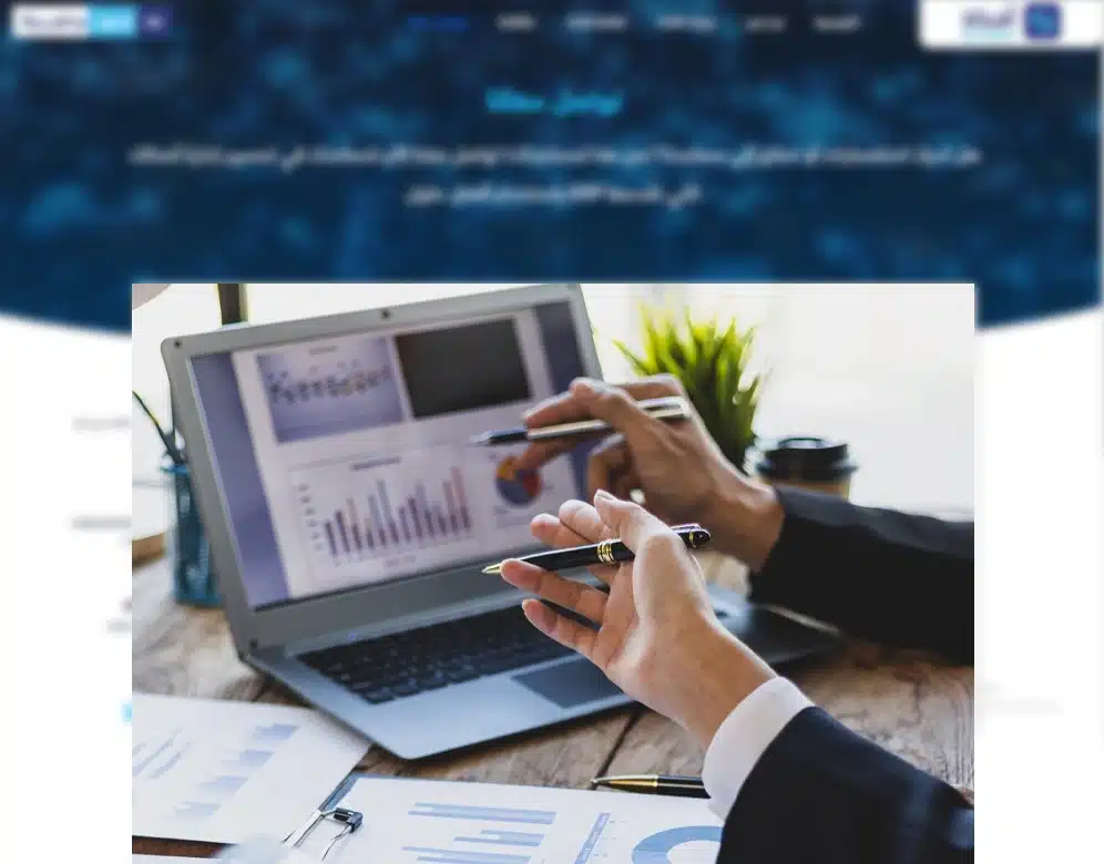 نظام محاسبي لمشروع صغير