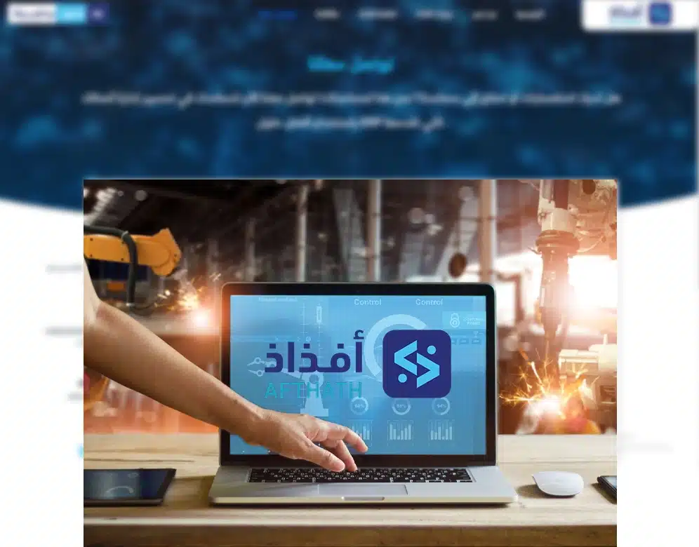 افضل برنامج محاسبة للمصانع