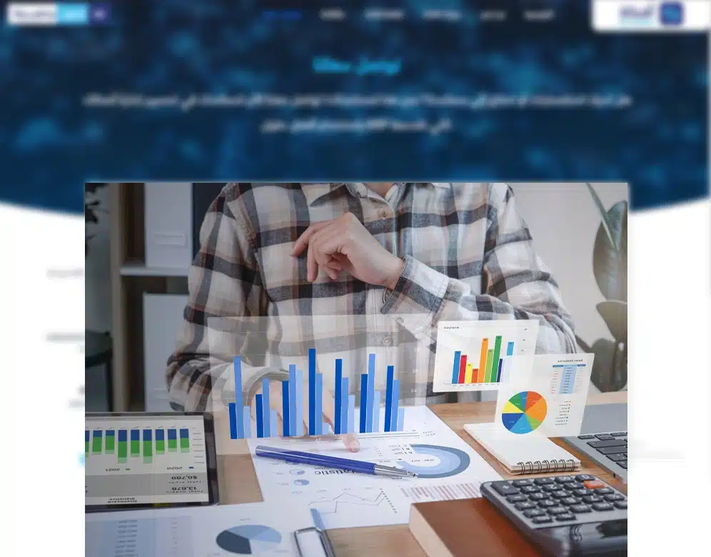 برنامج لتسجيل الحسابات اليومية