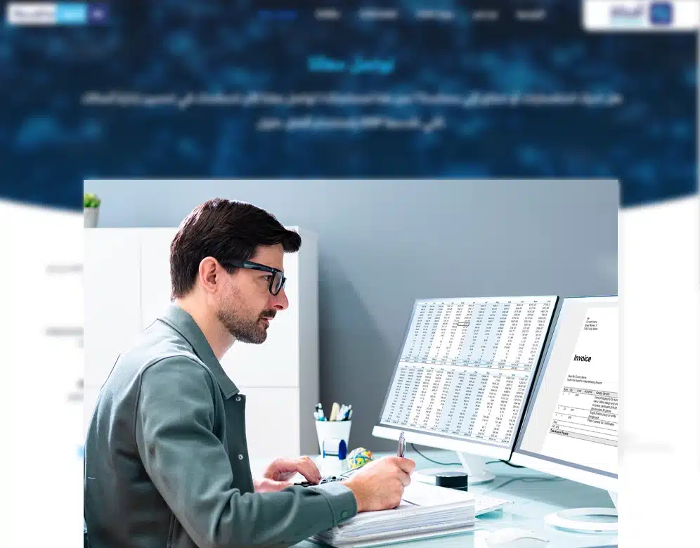 برنامج لحساب المبيعات اليومية