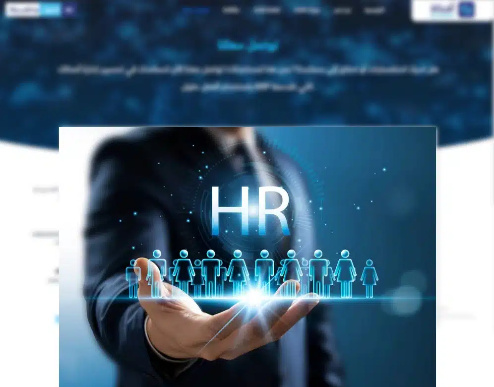 تعريف ادارة الموارد البشريه