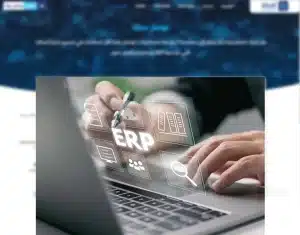 تكلفة نظام erp