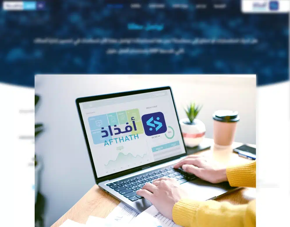 ما هو النظام المحاسبي الموحد