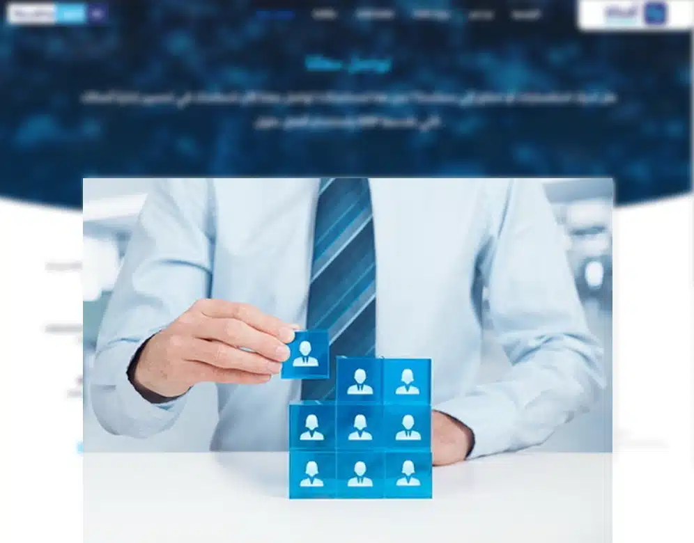 تعريف ادارة الموارد البشريه