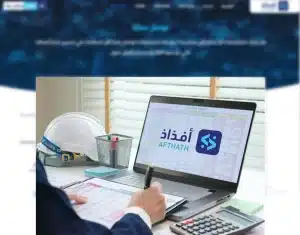 افضل برنامج محاسبة للمصانع