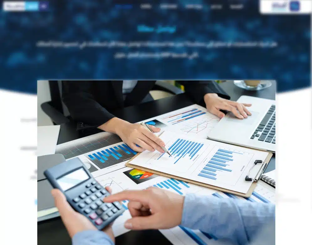 برنامج لحساب المبيعات اليومية