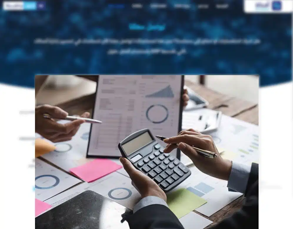 أهمية نظام المعلومات المحاسبي