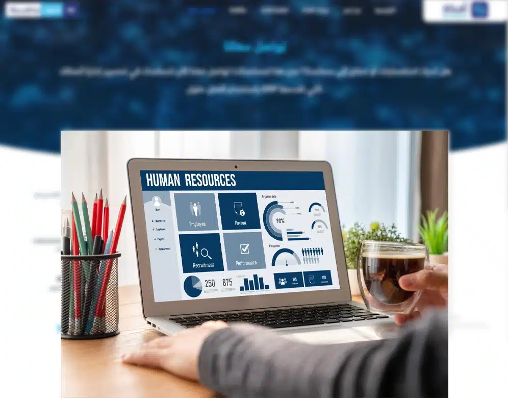 تعريف ادارة الموارد البشريه