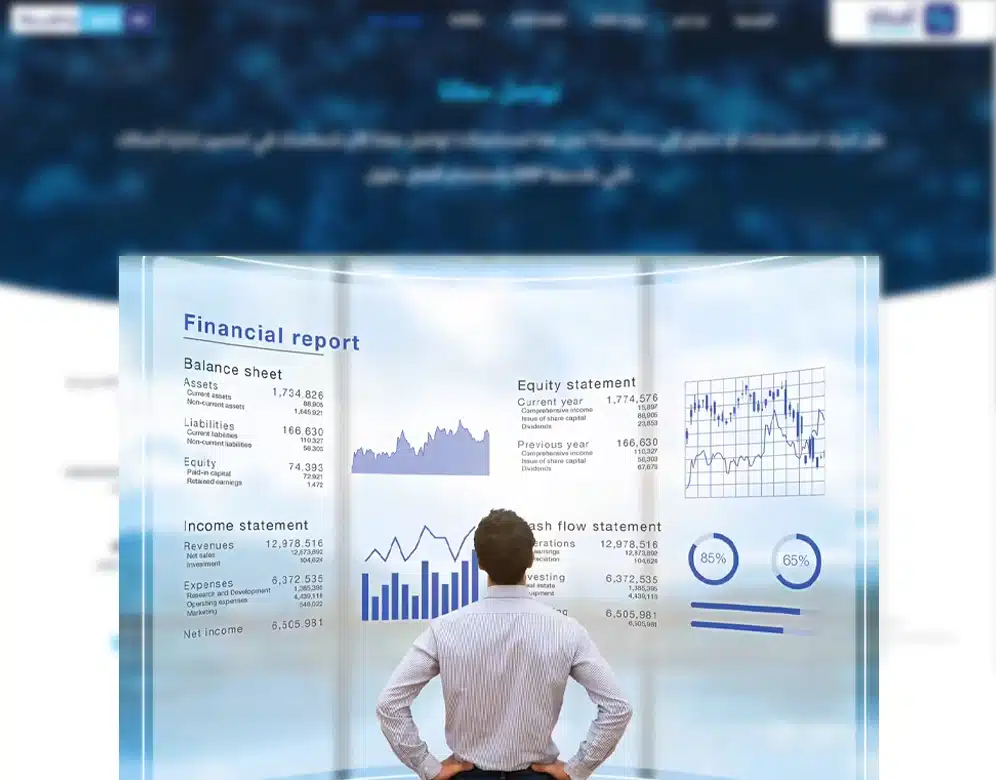 افضل برنامج محاسبة للسوبر ماركت