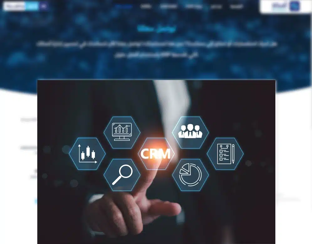 برنامج تسجيل حسابات العملاء