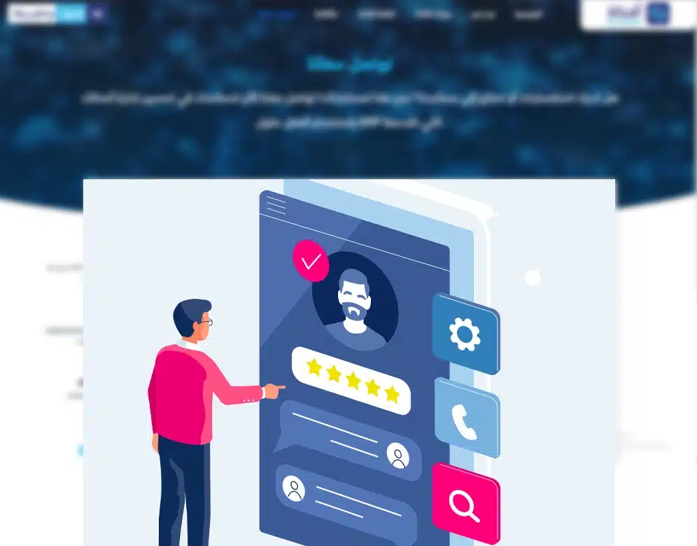 برنامج تسجيل حسابات العملاء