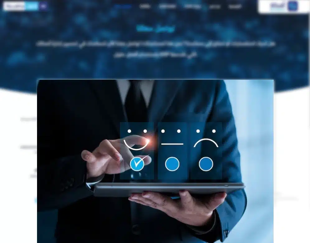 برنامج تسجيل حسابات العملاء