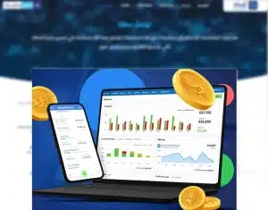 عرض سعر برنامج محاسبة
