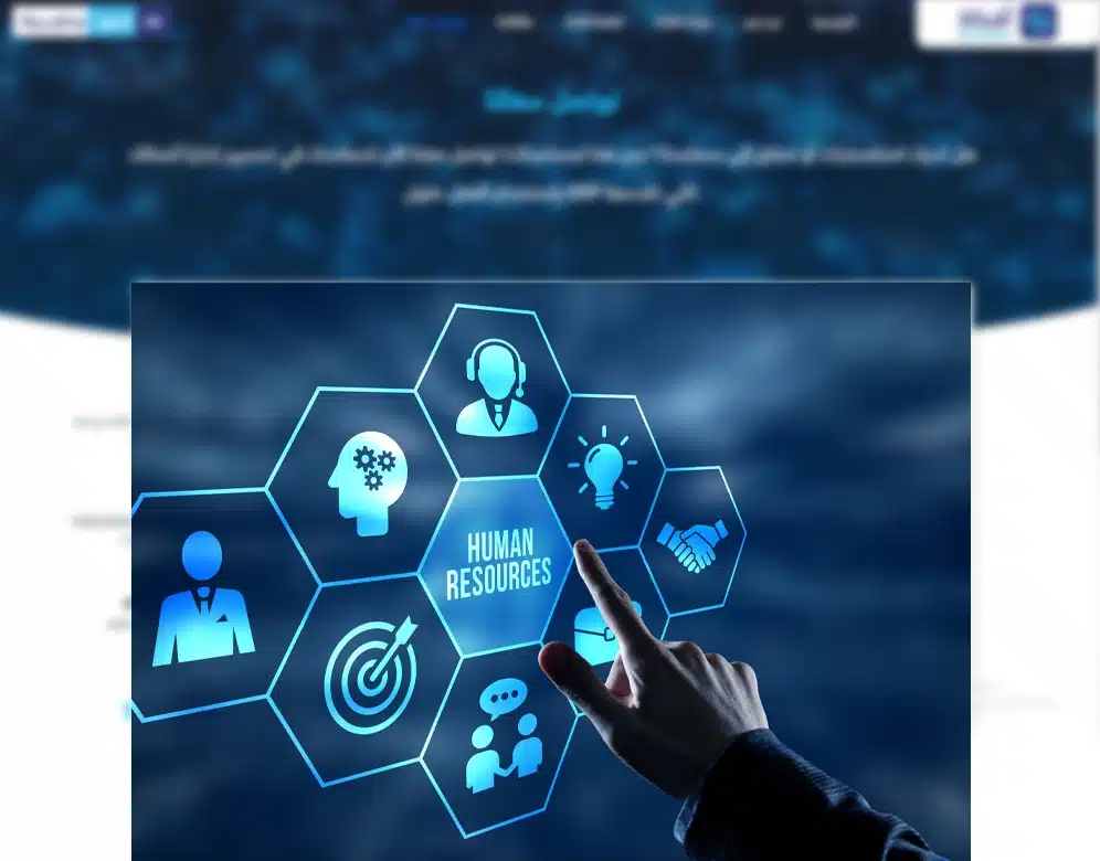 طرق تقييم الاداء في ادارة الموارد البشرية