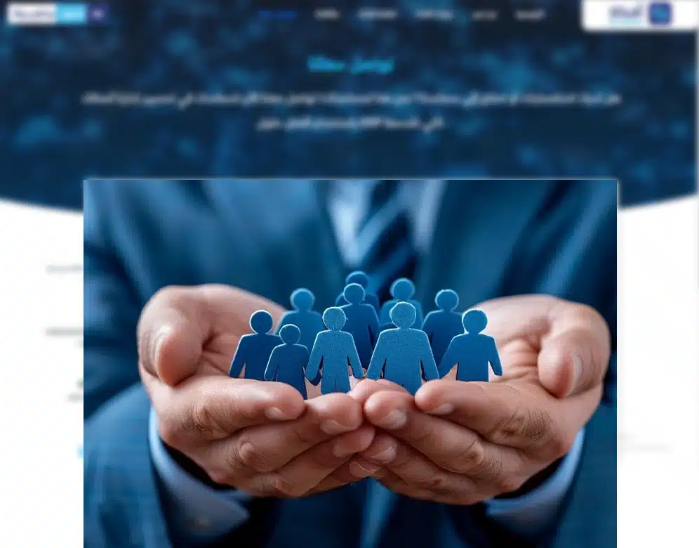 برنامج موارد بشرية سحابي