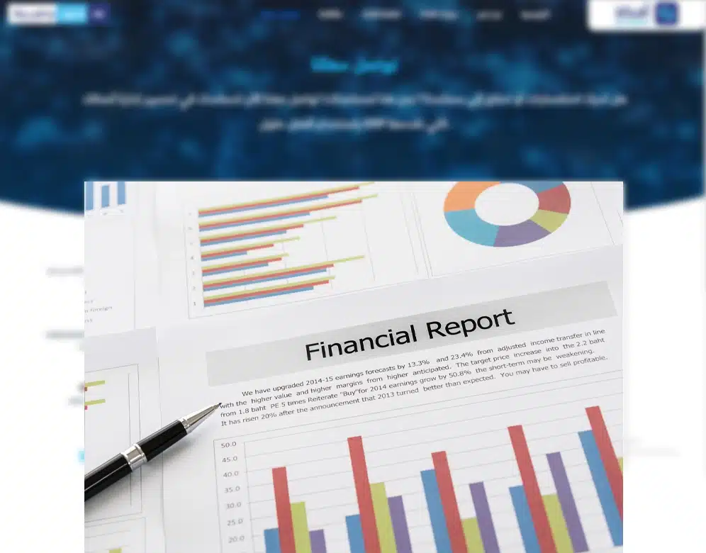 برنامج مخازن قطع الغيار