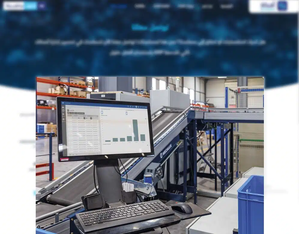 نظام المستودعات ومراقبة المخزون