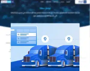 برنامج محاسبة للنقليات