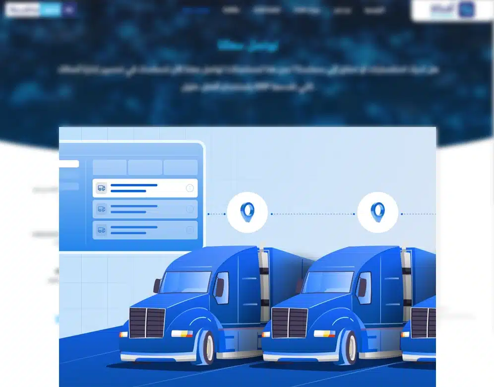 برنامج محاسبة للنقليات