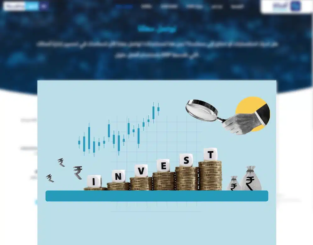 الفرق بين الاصول الثابتة والاصول المتداولة
