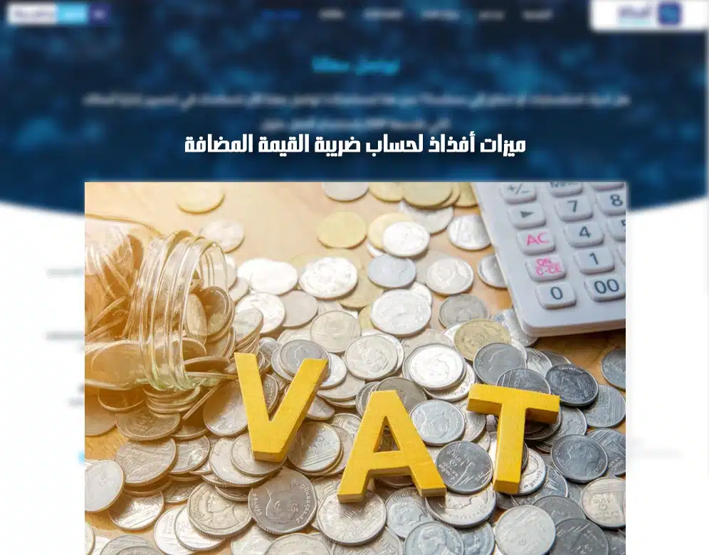 برنامج قيود محاسبية