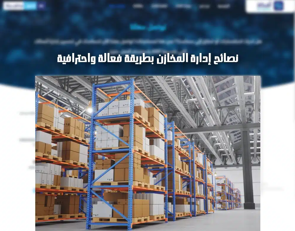 برنامج لمعرفة قطع غيار السيارات