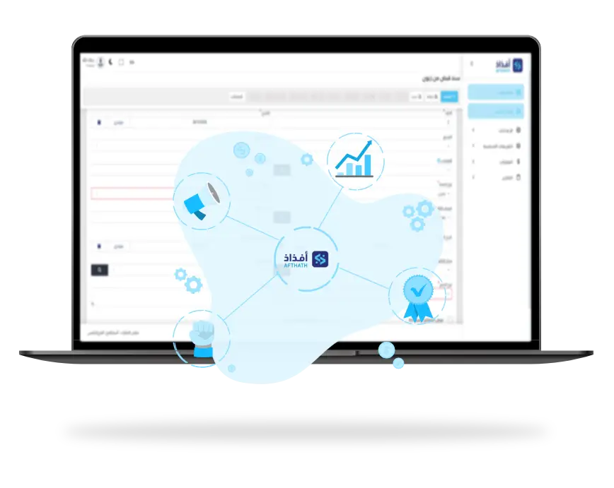 احصل على استشارة مجانية لنظام أفذاذ ERP وابدأ في تطوير أعمالك باستخدام نظام متكامل لإدارة شركتك بسهولة واحترافية. احجز الآن!